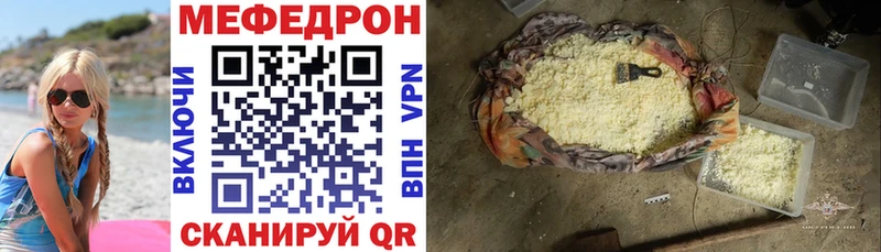 Наркотические вещества Тюмень КОКАИН МЕФ Амфетамин ГАШ