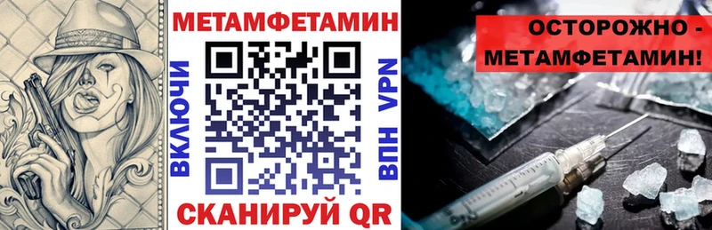 ОМГ ОМГ tor  Тюмень  Амфетамин 97% 