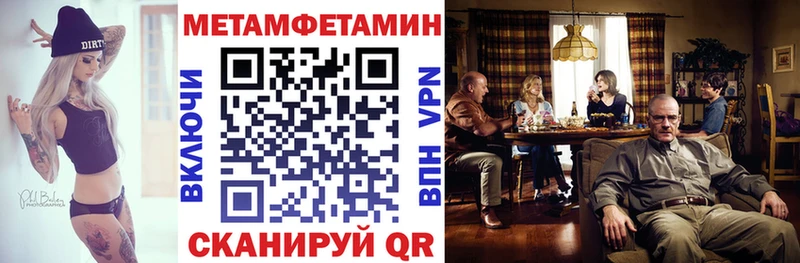 АМФЕТАМИН 98% Тюмень