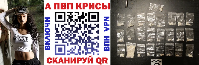 blacksprut зеркало  Тюмень  A PVP Соль 