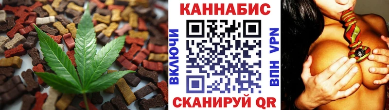 это какой сайт Тюмень Еда ТГК марихуана