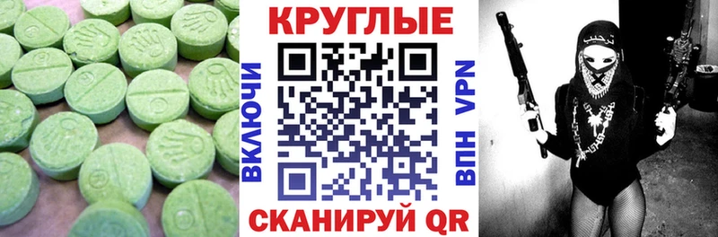 mega онион  Тюмень  мориарти наркотические препараты  цена наркотик  Экстази 280мг 