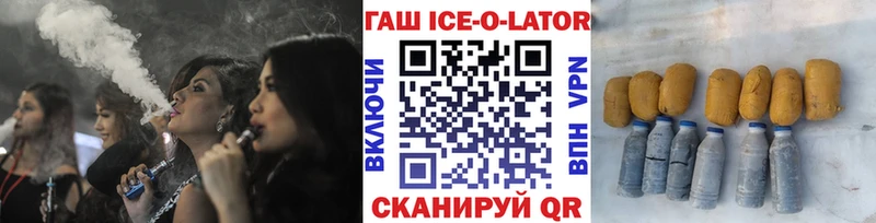 ГАШ убойный  купить наркотики сайты  omg вход  мориарти состав  Тюмень 