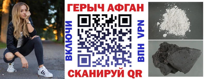 MEGA как зайти  Тюмень  Героин белый 