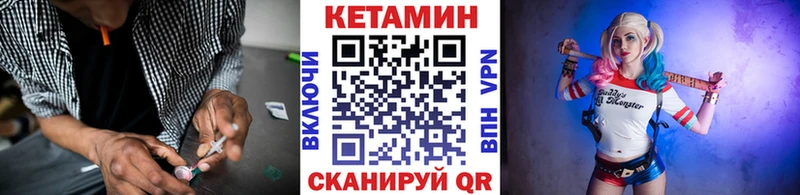 КЕТАМИН VHQ  Тюмень 