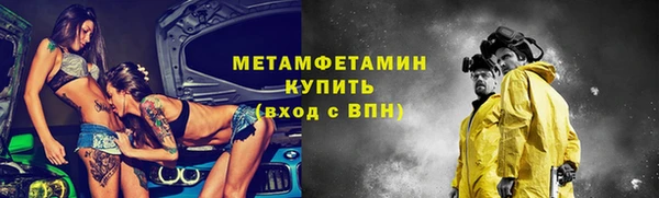 гидропоника Бородино