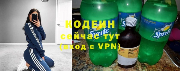 мяу мяу мука Бугульма