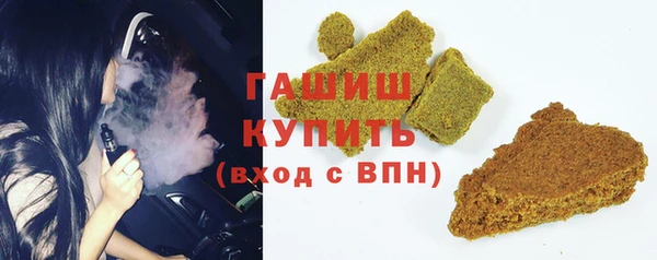 гидропоника Бородино