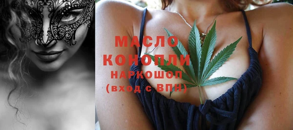 шишки Бронницы