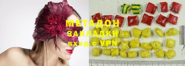 мяу мяу мука Бугульма
