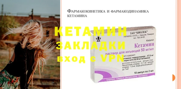 мяу мяу мука Бугульма