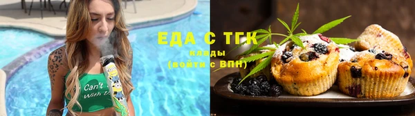 мяу мяу мука Бугульма