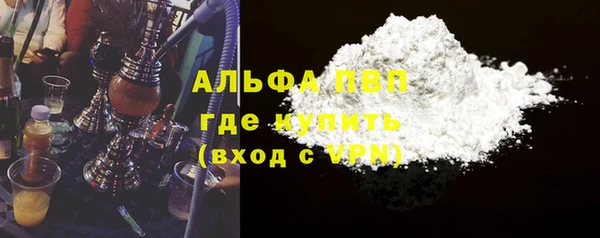 шишки Бронницы