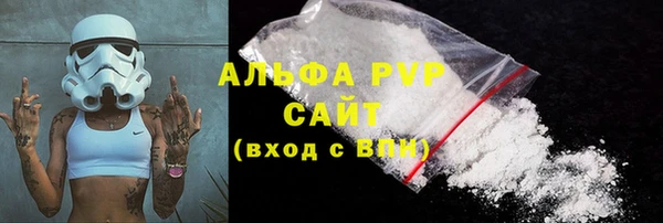 мяу мяу мука Бугульма