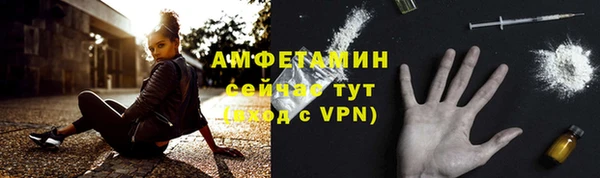 мяу мяу мука Бугульма