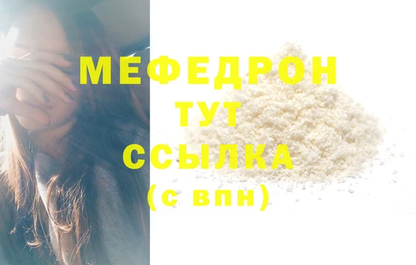 шишки Бронницы