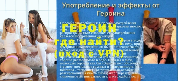 мяу мяу мука Бугульма