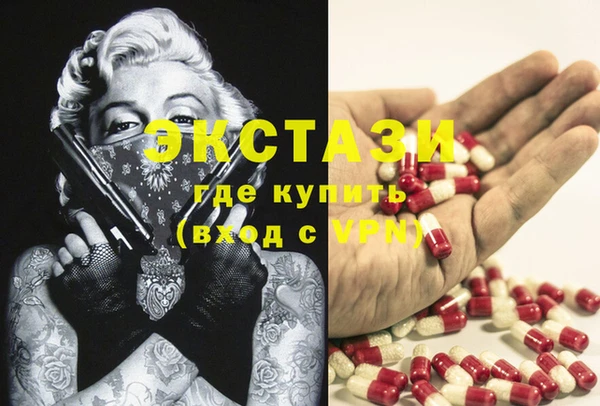 шишки Бронницы