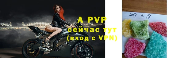 шишки Бронницы