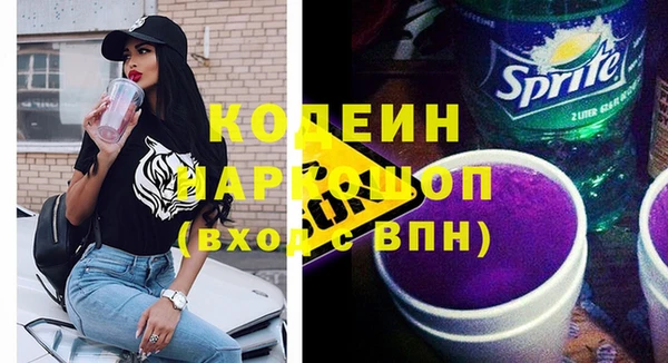 шишки Бронницы