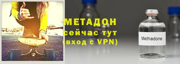 гидропоника Бородино
