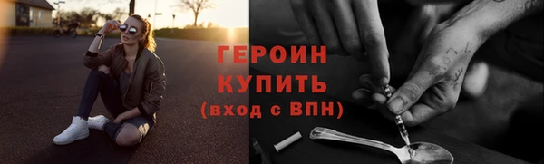 гидропоника Бородино
