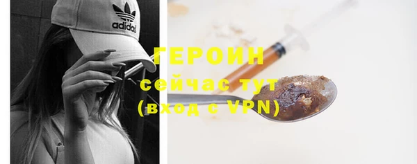 шишки Бронницы