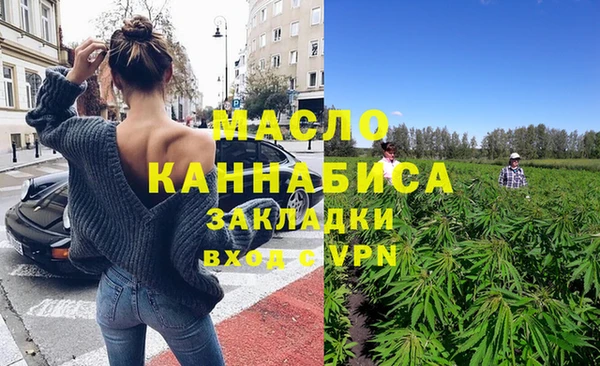 мяу мяу мука Бугульма