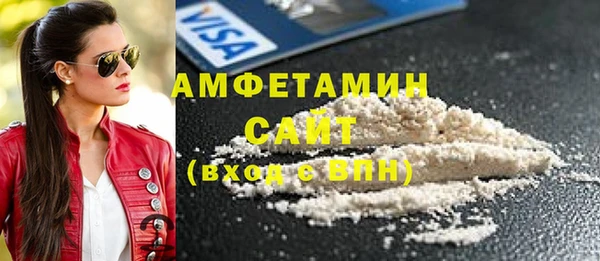 мяу мяу мука Бугульма