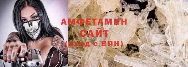 шишки Бронницы