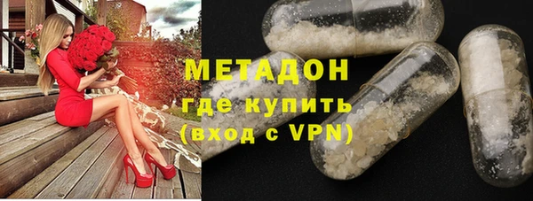 шишки Бронницы
