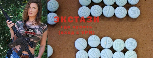 шишки Бронницы