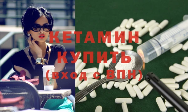 мяу мяу мука Бугульма