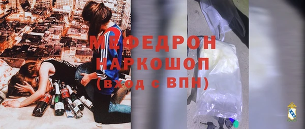 мяу мяу мука Бугульма