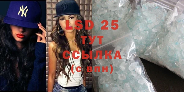 гидропоника Бородино
