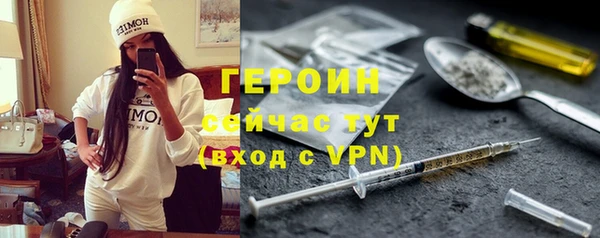 шишки Бронницы