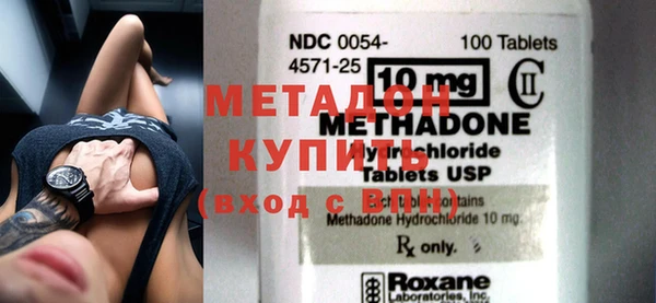 мяу мяу мука Бугульма
