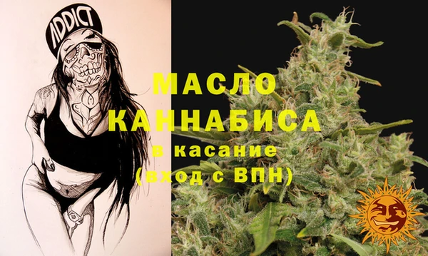 шишки Бронницы