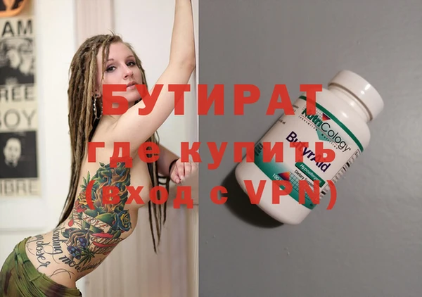гидропоника Бородино