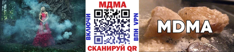 МДМА crystal Тюмень