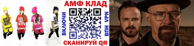 Метамфетамин Methamphetamine  blacksprut ссылка  Тюмень 