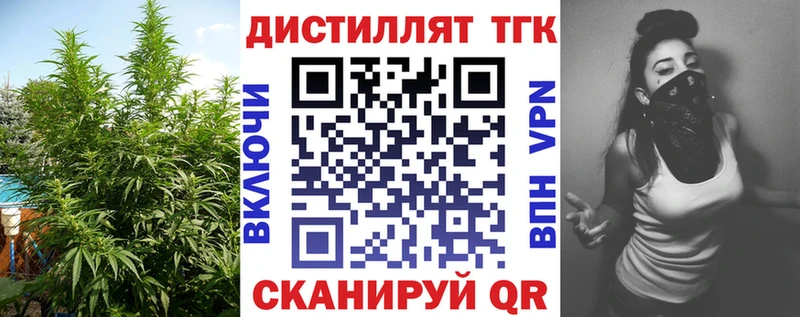 даркнет сайт  Тюмень  ТГК гашишное масло 